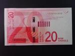 IZRAEL, 20 New Shekels 2017, BNB. B442a