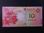 MAKAO, Bank of China 10 Patacas 2019, BNB. B226a, Pi. 122
