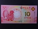 MAKAO, Bank of China 10 Patacas 2017, BNB. B224a, Pi. 120