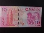 MAKAO, Bank of China 10 Patacas 2017, BNB. B224a, Pi. 120
