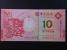 AZIE - MAKAO, Bank of China 10 Patacas 2012, BNP. B219a, Pi. 115