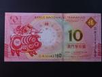 MAKAO, Banco National 10 Patacas 2019, BNB. B081a, Pi. 88D