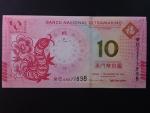 MAKAO, Banco National 10 Patacas 2012, BNB. B074a, Pi. 85