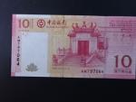 MAKAO, Bank of China 10 Patacas 2013, BNB. B213b, Pi.108