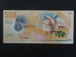 MALEDIVY, 500 Rufiyaa 2015, BNB. B220a, Pi. 30