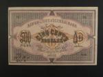AZERBAJDŽÁN, 500 Rubles 1920, BNB. B205a, Pi. 7