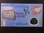 LIBANON, 50.000 Livres 2013, BNB. B538a, Pi. 96