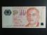 AZIE - SINGAPUR, 10 Dollars 2004, BNP. B201a, Pi. 48