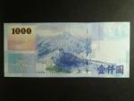 TCHAJ-WAN, 1000 Yuan 2004, BNB. B506a, Pi. P1997
