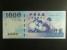 AZIE - TCHAJ-WAN, 1000 Yuan 1999, BNP. B505a, Pi. P1994