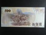 TCHAJ-WAN, 500 Yuan 2004, BNB. B504a, Pi. P1996