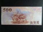 TCHAJ-WAN, 500 Yuan 2000, BNB. B503a, Pi. P1993