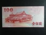 TCHAJ-WAN, 200 Yuan 2001, BNB. B501a, Pi. P1991