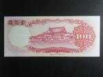 TCHAJ-WAN, 100 Yuan 1987, BNB. B389a, Pi. P1989