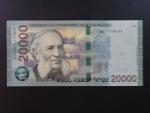 ARMÉNIE, 20000 Dram 2018, BNB. B323a