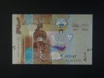 KUWAJT, 1/4 Dinar 2014, BNB. B229a, Pi. 29