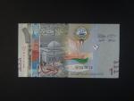 KUWAJT, 1 Dinar 2014, BNB. B231a, Pi. 31
