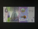 KUWAJT, 5 Dinars 2014, BNB. B232a, Pi. 32