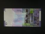 KUWAJT, 5 Dinars 2014, BNB. B232a, Pi. 32
