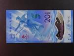 ČÍNA, 20 Yuan 2022, BNB. B4125a