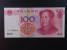 AZIE - ČÍNA, 100 Yuan 2005, BNP. 4114a