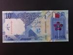 KATAR, 10 Riyals 2020, BNB. B221a