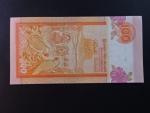 SRÍ LANKA, 100 Rupees 2005, BNB. B117d, Pi. 118
