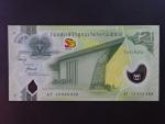 PAPUA NOVÁ GUINEA, 2 Kina 2010, BNB. B143a, Pi. 38