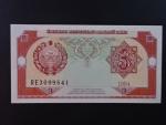 UZBEKISTÁN, 3 Som 1994, BNB. B204a, Pi. 74
