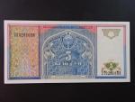UZBEKISTÁN, 5 Som 1994 série ZZ Replacement, BNB. B205az, Pi. 75r