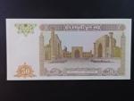 UZBEKISTÁN, 50 Som 1994, BNB. B208a, Pi. 78