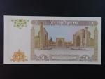 UZBEKISTÁN, 50 Som 1994 série ZZ Replacement, BNB. B208az, Pi. 78