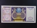 UZBEKISTÁN, 100 Som 1994, BNB. B209a, Pi. 79
