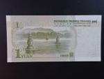 ČÍNA, 1 Yuan 1999, BNB. B4109a, Pi. 895