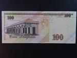 HONDURAS, 100 Lempira 2008, BNB. B342i, Pi. 77