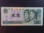 ČÍNA, 2 Yuan 1990, BNB. B4098b, Pi. 885