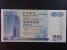 AZIE - HONG KONG, Bank of China 20 Dollars 1998, BNP. B906c, Pi. 329