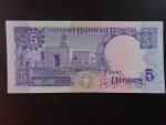 KUWAJT, 5 Dinars 1968, BNB. B215a, Pi. 14c