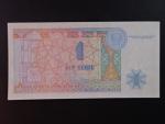 KAZACHSTÁN, 1 Tenge 1995, BNB. B107b, Pi. 7
