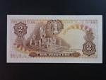 KOLUMBIE, 2 Pesos 1973, BNB. B948c, Pi. 413