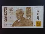 GRUZIE, 5 Lari 2008, BNB. B248b, Pi. 70