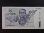 GRUZIE, 1 Lari 1999, BNB. B239a, Pi. 61