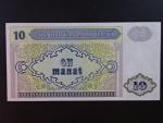 AZERBAJDŽÁN, 10 Manat 1993 Banque de France, BNB. B306a, Pi. 16
