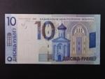 10 Rubles 2009, BNB. B138a, Pi. 38