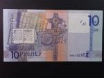 10 Rubles 2009, BNB. B138a, Pi. 38