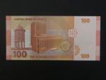 SÝRIE, 100 Syrian Pounds 2019, BNB. B633a