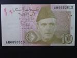 PAKISTÁN, 10 Rupees 2006, BNB. B231a, Pi. 45