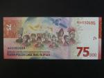 INDONÉZIE, 75000 Rupiah 2020, BNB. B616a