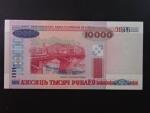 10000 Rubles 2000, BNB. B130b, Pi. 30