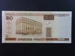 20 Rubles 2000, BNB. 124a, Pi. 24